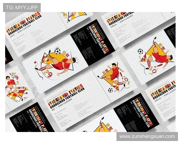 职业俱乐部球员个人形象的商业开发