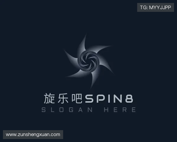 解读旋乐吧spin8