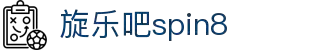 旋乐吧spin8·(中国大陆)官方网站